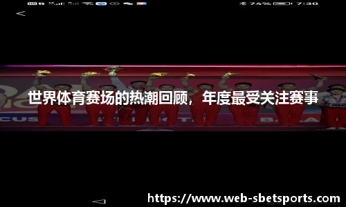 实博体育