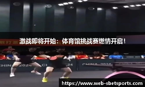 实博体育官网