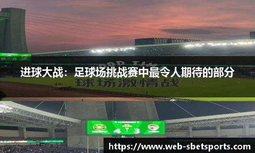 实博体育