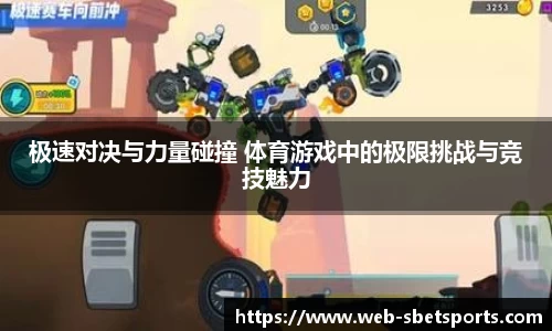 实博体育官网