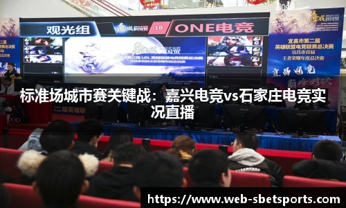 实博体育