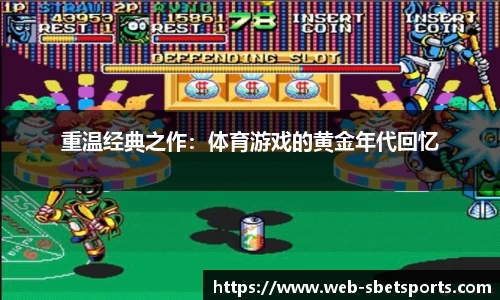 实博体育官网