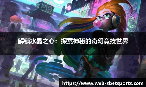 实博体育官网