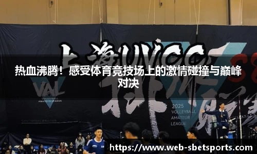 实博体育官网